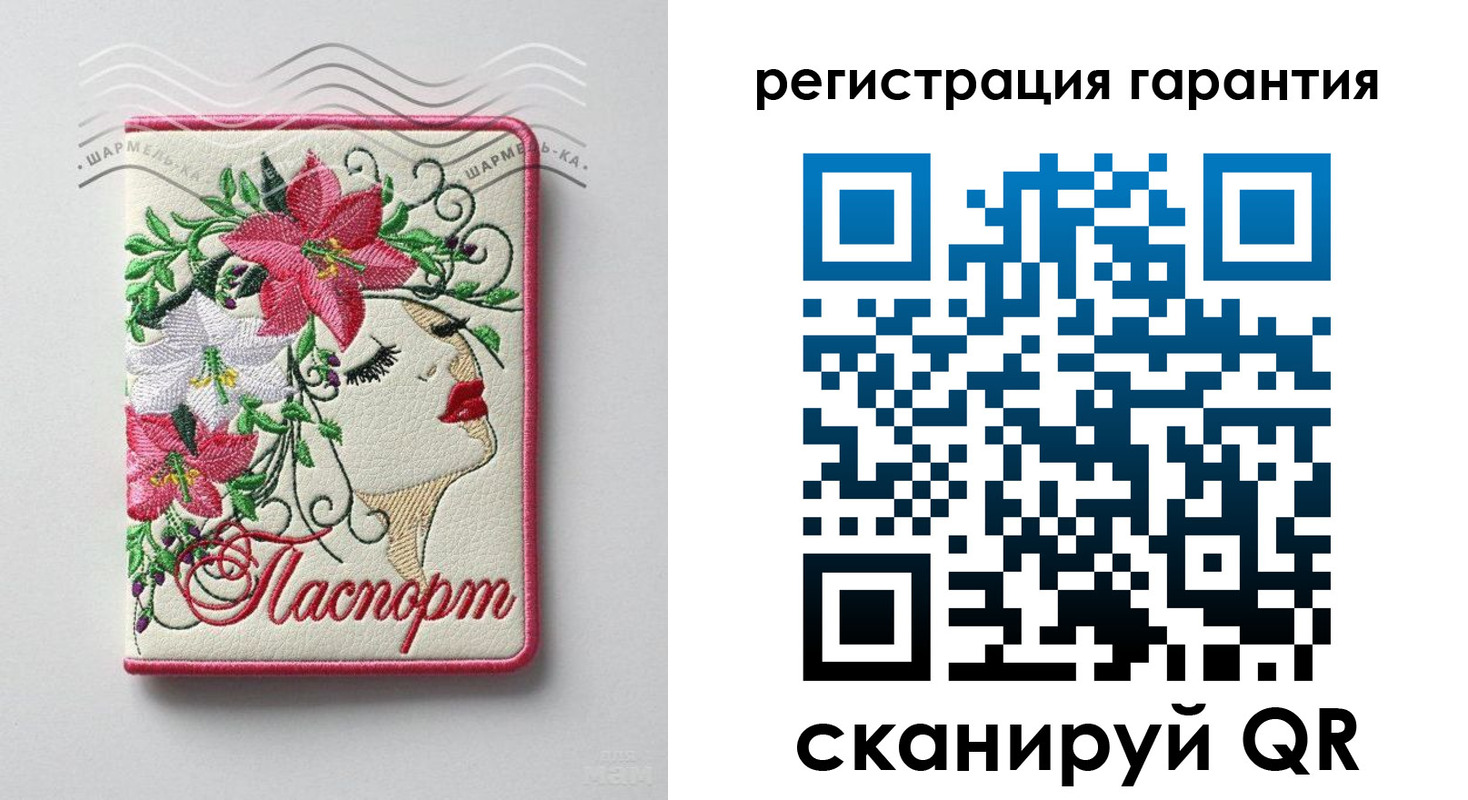 временная регистрация в Козловке