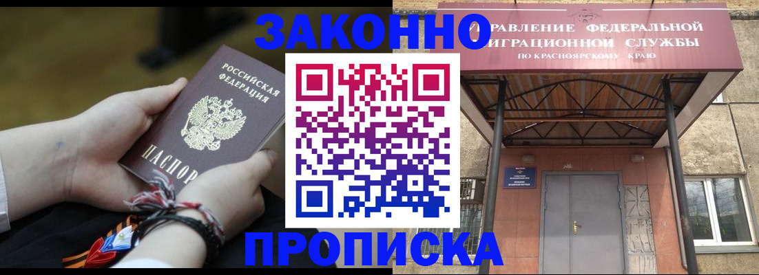 регистрация для дет. сада в Козловке