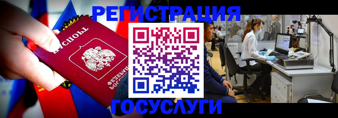 прописка законно в Козловке